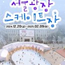 서울시청매점 이미지
