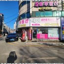 정성부동산중개 이미지