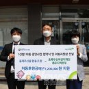 초록동협동조합 이미지