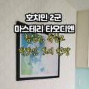 디엔세탁 이미지