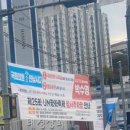 파리바게트대연 이미지