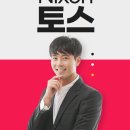 [공지] [청주토익스피킹] 스펙달성 마지막 기회! 11월 닉슨토스 마감에도 수강생 추가모집 결정!