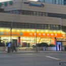 상봉할인마트 이미지