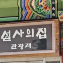 그린특수가스 이미지