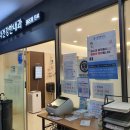 건강한내과의원 이미지