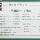 한라산쑥떡미당 이미지