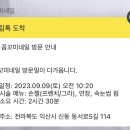 꼼꼬미네일 이미지