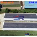 고산태양광발전소 이미지