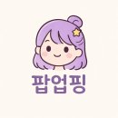 바이브 | 여의도 더현대 서울 향수 팝업스토어 나이스웨더 로우바이브 시향 후기