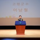 대한노인회 고령군지회 정기총회 이미지