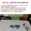 중고 사게부리/수직추와 줄 일괄 이미지