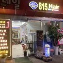 맨투맨미용실 네이버블로그