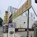 이금신진주냉면 이미지