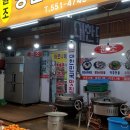 병천순대 앞 이미지