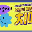 죽곡마을회관 이미지