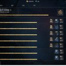 슈퍼맨PC | 뱀피르 오스카 1서버 접속 후기 (1일차 무과금 카니지) 초상화 작업, 규율, 마력 연구, 아티팩트...