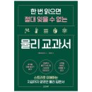 시그마북스