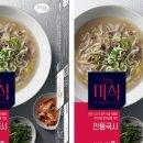 안동국시 - 남양주시 | 안동국시