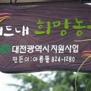 유천경로당 이미지