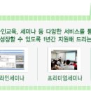 (온라인)실무파워포인트&엑셀 이미지