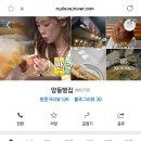 양동빵집 이미지