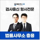 법무법인안양 이미지
