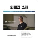 시원외과의원 이미지