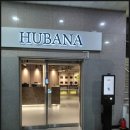 성신사세탁 | 성신여대헬스장 중 공기부터 다른 곳 허바나짐 성신여대점 리얼 후기