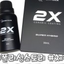 행복한 세차나라