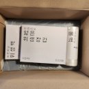 주식회사 오에스지알 이미지