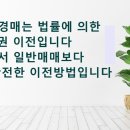 석정6리마을회관 이미지