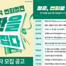 연희