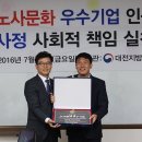 에스와이테크 이미지