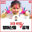 신동-25 이미지