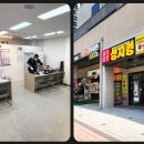 반송동146 이미지