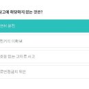 안전25 이미지