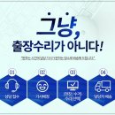 컴퓨터수리 네이버블로그