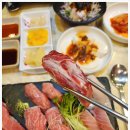 미남참치 이미지