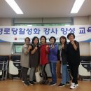 용왕 경로당 이미지