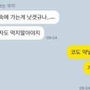 미소이비인후과 이미지