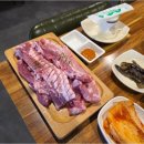 철원생고기 네이버블로그