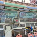 진주횟집 이미지