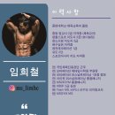 엠에스짐 헬스장 PT 삼산점 이미지