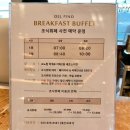 로카와 델피노2 이미지