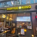 커피킹일산