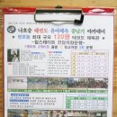 나호승태권도아카데미 이미지