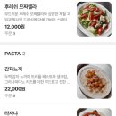 피자파는집쌍촌점 | [공릉/AZZI(아찌)] 쫄깃한 화덕피자를 파는 공릉동 피자 맛집! 아찌 재방문 후기 (+킬바사, 감자뇨끼)