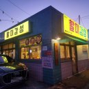 백스비어칠곡왜관점