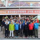 동국대학교분당한방병원 이미지
