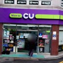 CU 풍향금호점 이미지